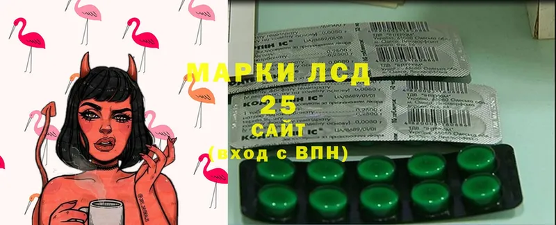 LSD-25 экстази кислота  мега рабочий сайт  Вологда  где продают наркотики 