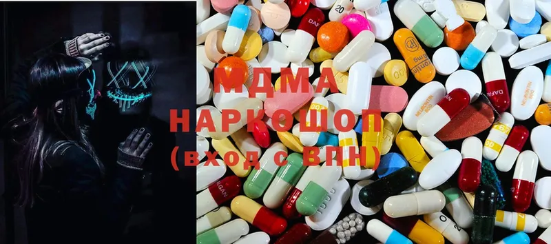 магазин    Вологда  MDMA VHQ 